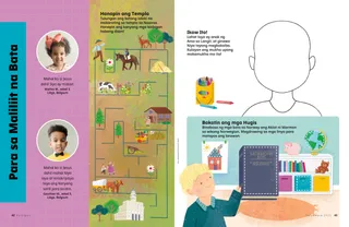 PDF ng pahina ng aktibidad