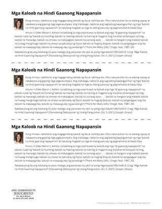 handout na Mga Kaloob na Hindi Gaanong Napapansin