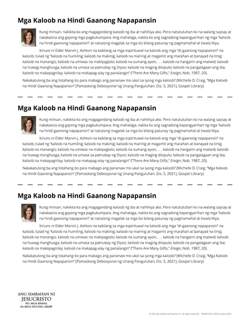 handout na Mga Kaloob na Hindi Gaanong Napapansin