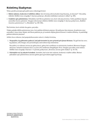 Kvietimų išsakymas