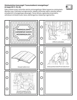 Ikhasi lokwenziwayo leNhlangano yabantwana: UkuBuyiselwa kwevangeli “umsebenzi omangalisayo”