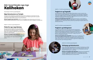 Pahina nga anaa sa PDF