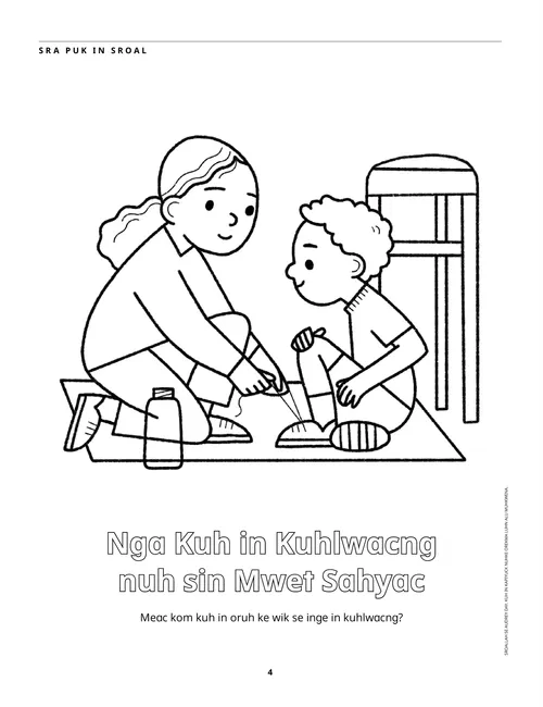 Sra puk in sroal PDF