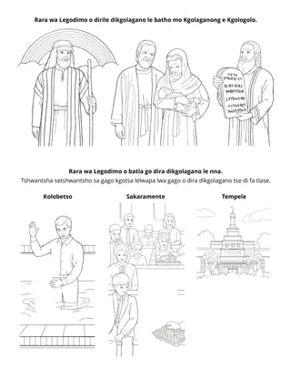 tsebe ya tiragatso ya poraemari: Rara wa Legodimo o batla go dira dikgolagano le nna.