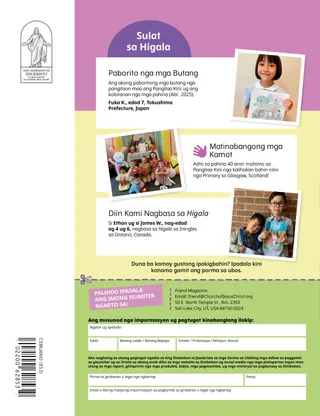 Pahina nga anaa sa PDF