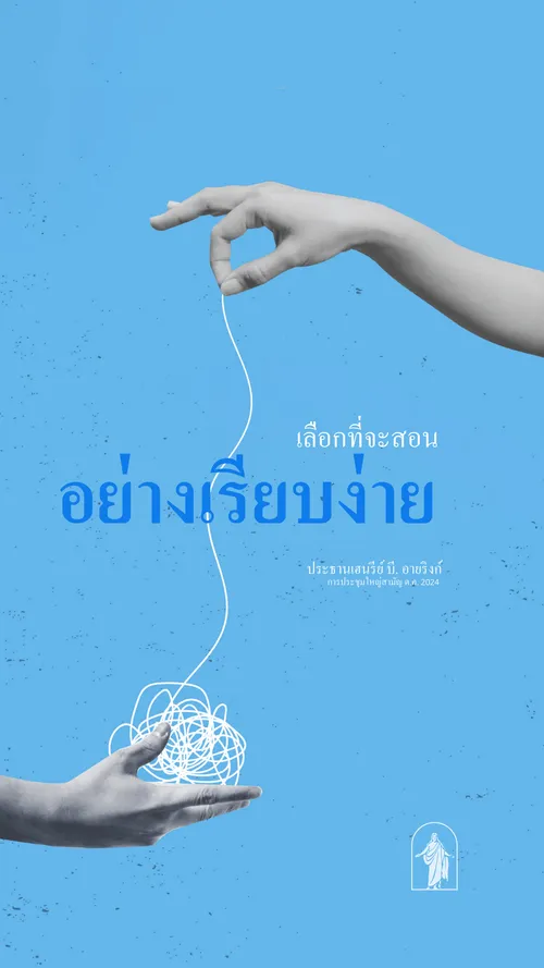 คำอธิบายภาพ