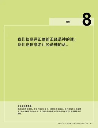 页面PDF