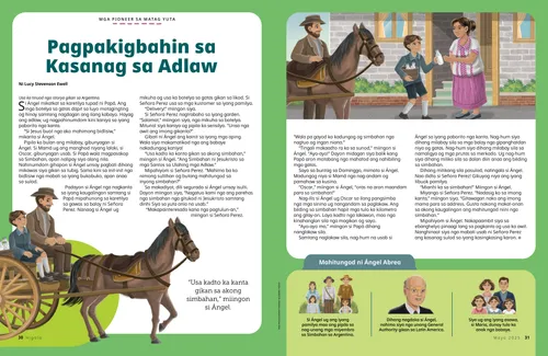 PDF nga istorya sa usa ka tawo ug batang lalaki nga nagsakay og kariton nga gikargahan sa binotelya sa gatas nga giguyod sa kabayo, ug ang bata naghatag og binotelya nga gatas ngadto sa usa ka babaye
