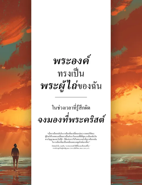 โปสเตอร์