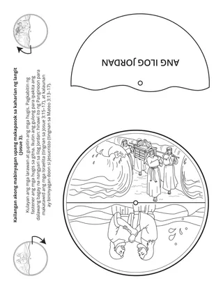 Pahina ng aktibidad sa Primary: Kailangan akong mabinyagan para makapasok sa kaharian ng langit