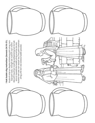 Praimeri akdipidi peit: I kak kadek ong mehteikan.