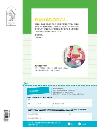 ページPDFと許可書