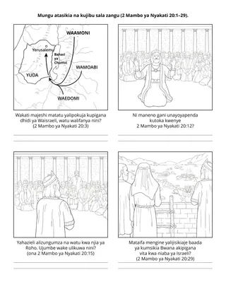 Ukurasa wa shughuli ya Msingi: Mungu atasikia na kujibu sala zangu