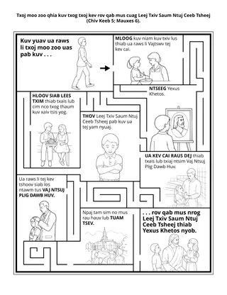 Lub Koom Haum Me Nyuam Yaus phab ntawv ntxim ua: Txoj moo zoo qhia kuv txog txoj kev rov qab mus cuag Leej Txiv Saum Ntuj Ceeb Tsheej