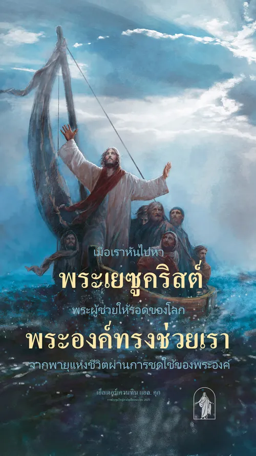 คําอธิบายภาพ