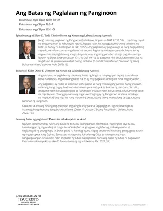 Ang batas ng paglalaan ng Panginoon