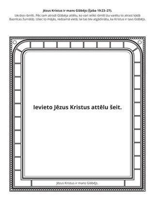 Sākumskolas radošā lappusīte: Jēzus Kristus ir mans Pestītājs