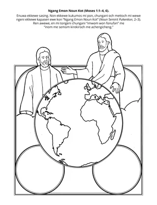 Peichen urumot noun Primary: Ngang emon noun Kot