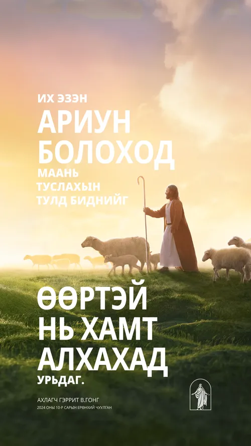 зурагт хуудас