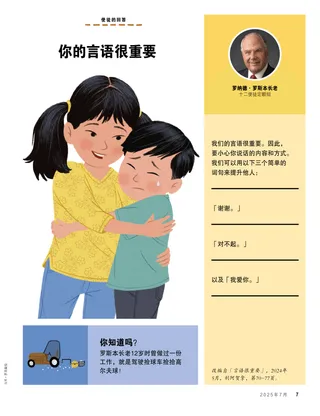 页面PDF
