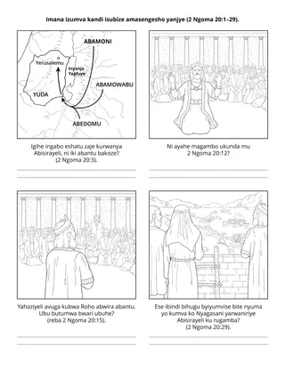 Paji y’igikorwa cy’ishuri ry’ibanze: Imana izumva kandi izasubiza amasengesho yanjye