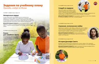 Страница в формате PDF