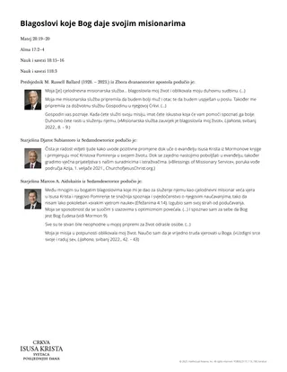 samo u digitalnom obliku