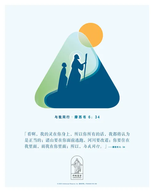 2026年青少年主题海报