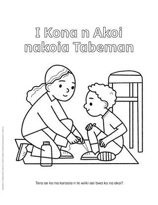 Iteraniba ni kara PDF