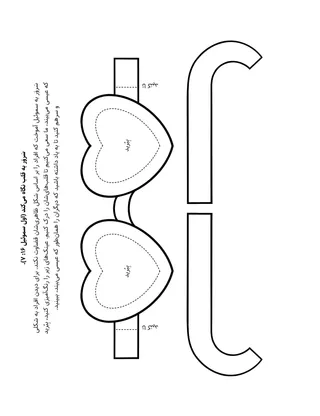 صفحهٔ فعالیت ابتدایی: سَروَر به دل نگاه می‌کند
