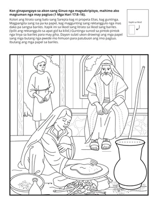 Pahina sang aktibidades sang Primary: Kon pangayuon sang Dios nga magsakripisyo ako, sarang ako magtuman nga may pagtuo