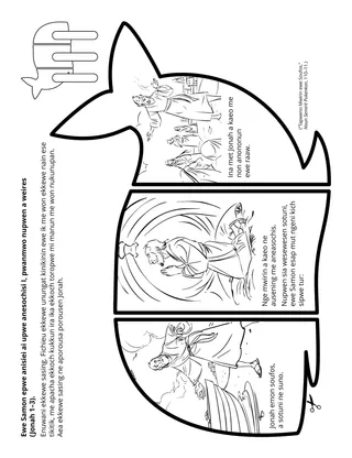 Peichen urumot noun Kinter: Ewe Samon epwe anisiei ne aneasochisi I, pwan mwo nupwen mi weires