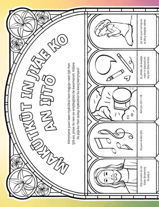 M̧akūtkūt ilo PDF ippān pija ko n̄an kōļari kōn unin kōnono an Ijtō