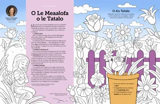 Gaoioiga valivali o fugalaau