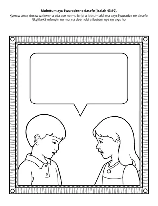 Primary  dwumadzi  krataafa:  Mubotum  ayɛ  Ewuradze  ho  dasefo