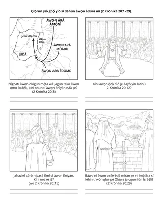 Ojú-ewé iṣẹ́ ṣíṣe Alákọ̀ọ́bẹ̀rẹ̀: Ọlọ́run yíò gbọ́ yíò sì dáhùn àwọn àdúrà mi