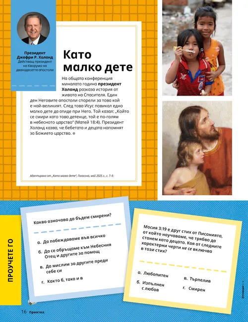 Страница в PDF формат