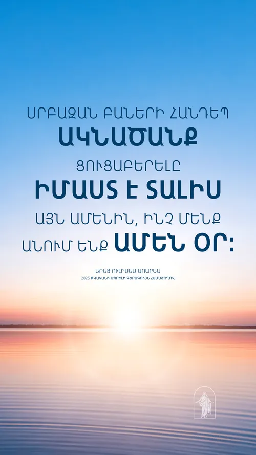 այլընտ․ տեքստ