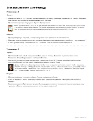 раздаточный материал 1