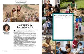 Pejy amin’ny endrika PDF