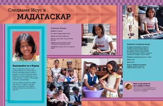 Страница в PDF формат