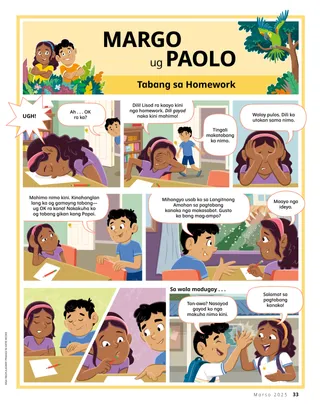 Pahina nga anaa sa PDF