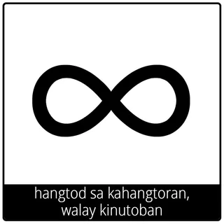 hangtod sa kahangtoran, walay kinutoban nga simbolo sa ebanghelyo