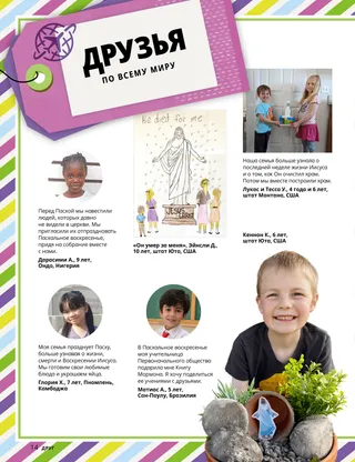 Страница PDF 1