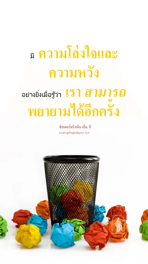 คำอธิบายภาพ