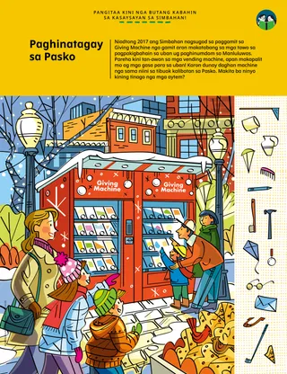 Pahina sa PDF mahitungod sa tinago nga mga hulagway nga kalihokan nga nagpakita og mga tawo nga naa sa mga Giving Machine sa panahon sa Kapaskohan