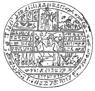 Round stone with inscriptions