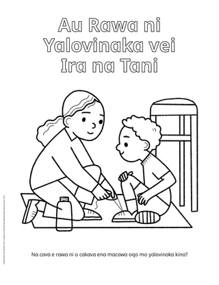 Tabana ni Rokataki ni PDF