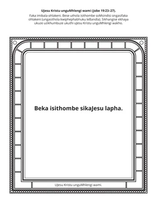 Ikhasi lokwenziwayo leNhlangano yabaNtwana: UJesu Kristu unguMhlengi wami