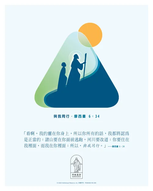 2026年青少年主題海報